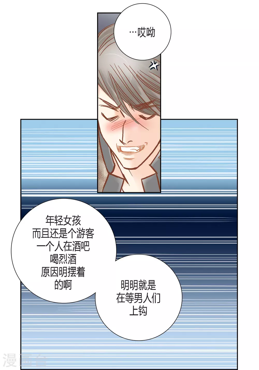 第120话-第120话