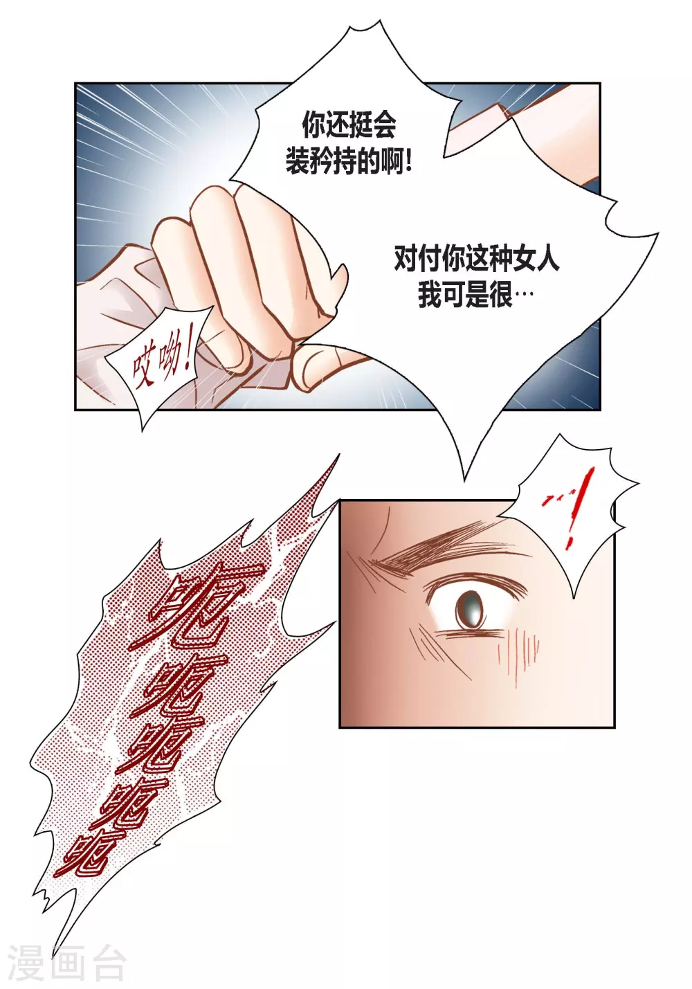 第120话-第120话