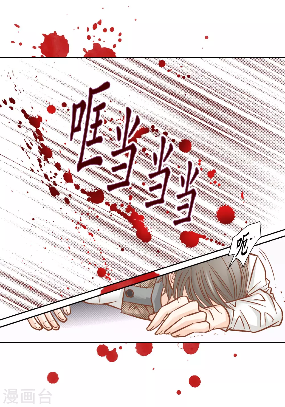 第120话-第120话