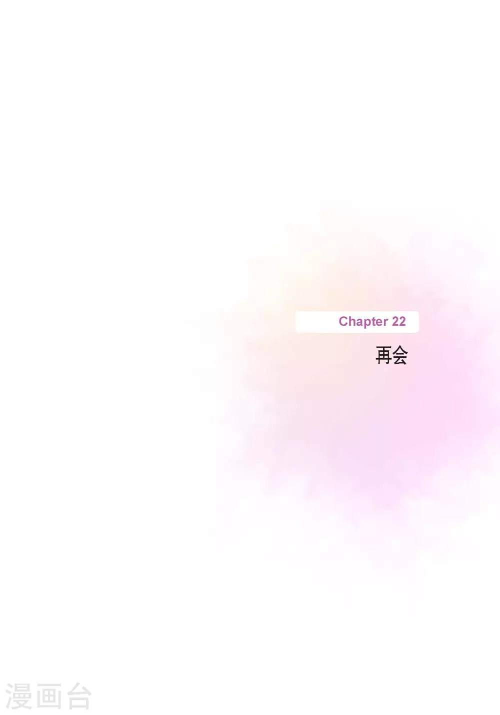 第120话-第120话