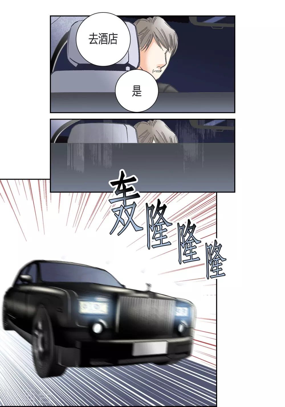 第120话-第120话