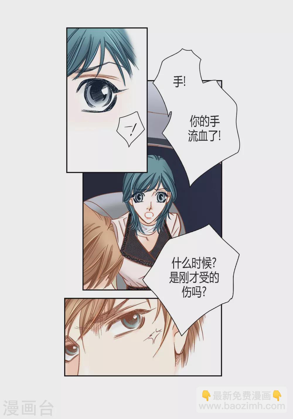 第120话-第120话