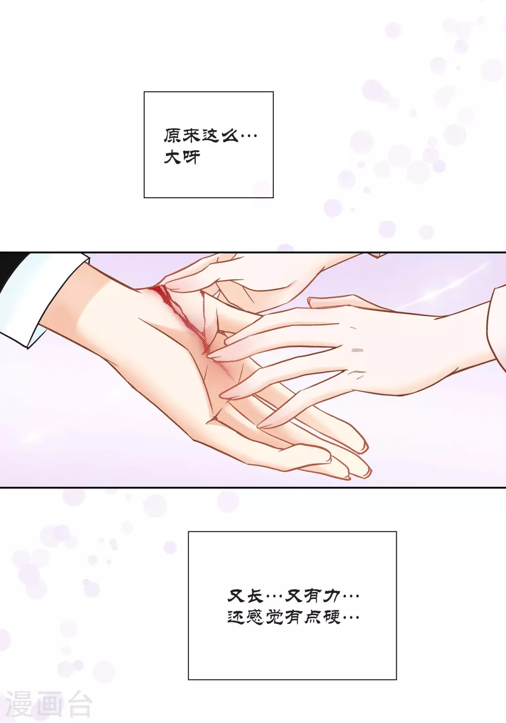 第120话-第120话