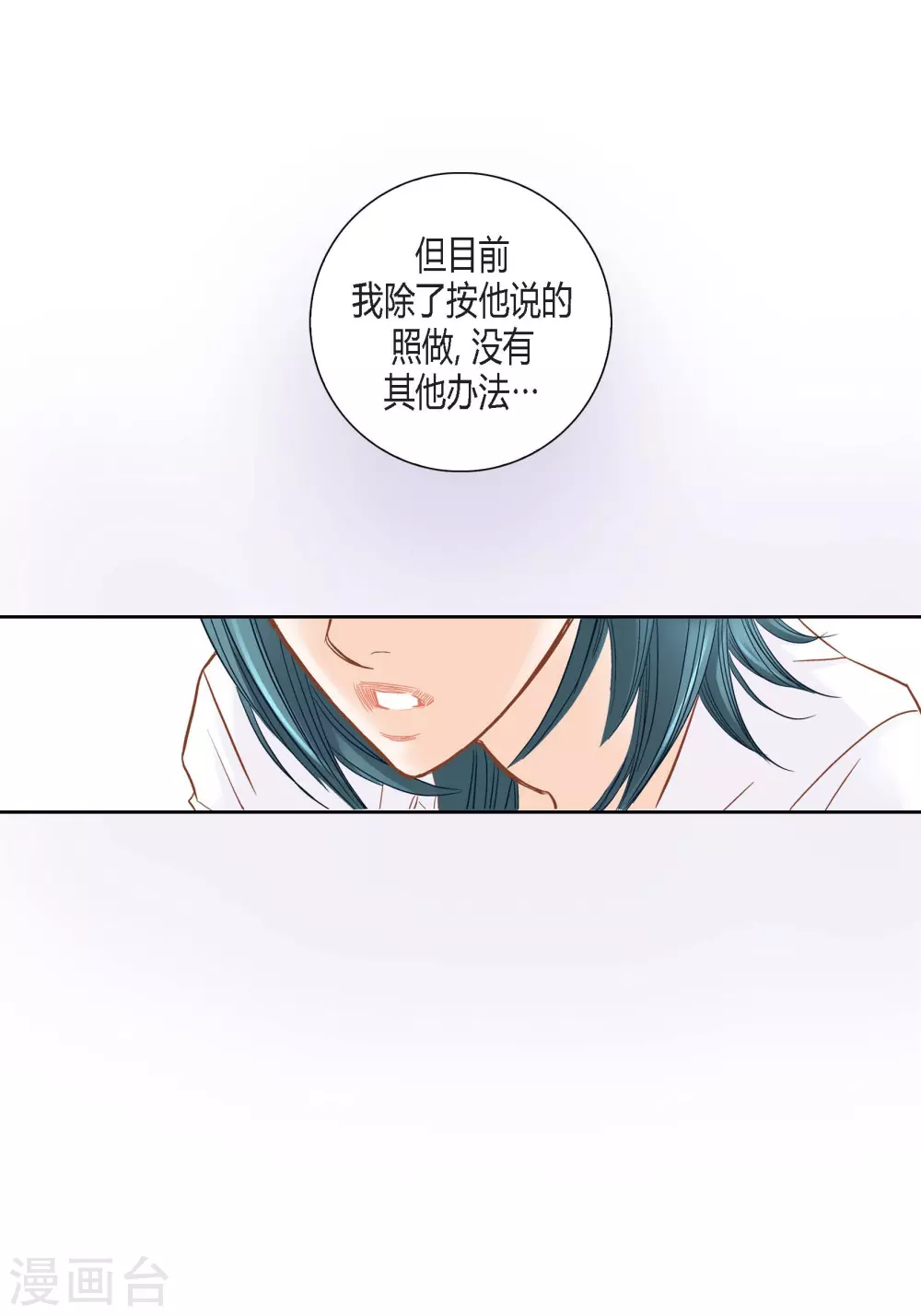 第124话(1/2)-第124话