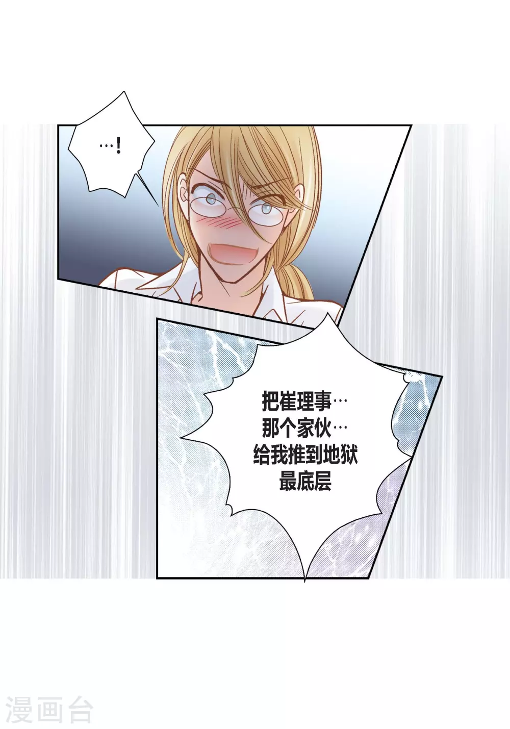 第124话(1/2)-第124话
