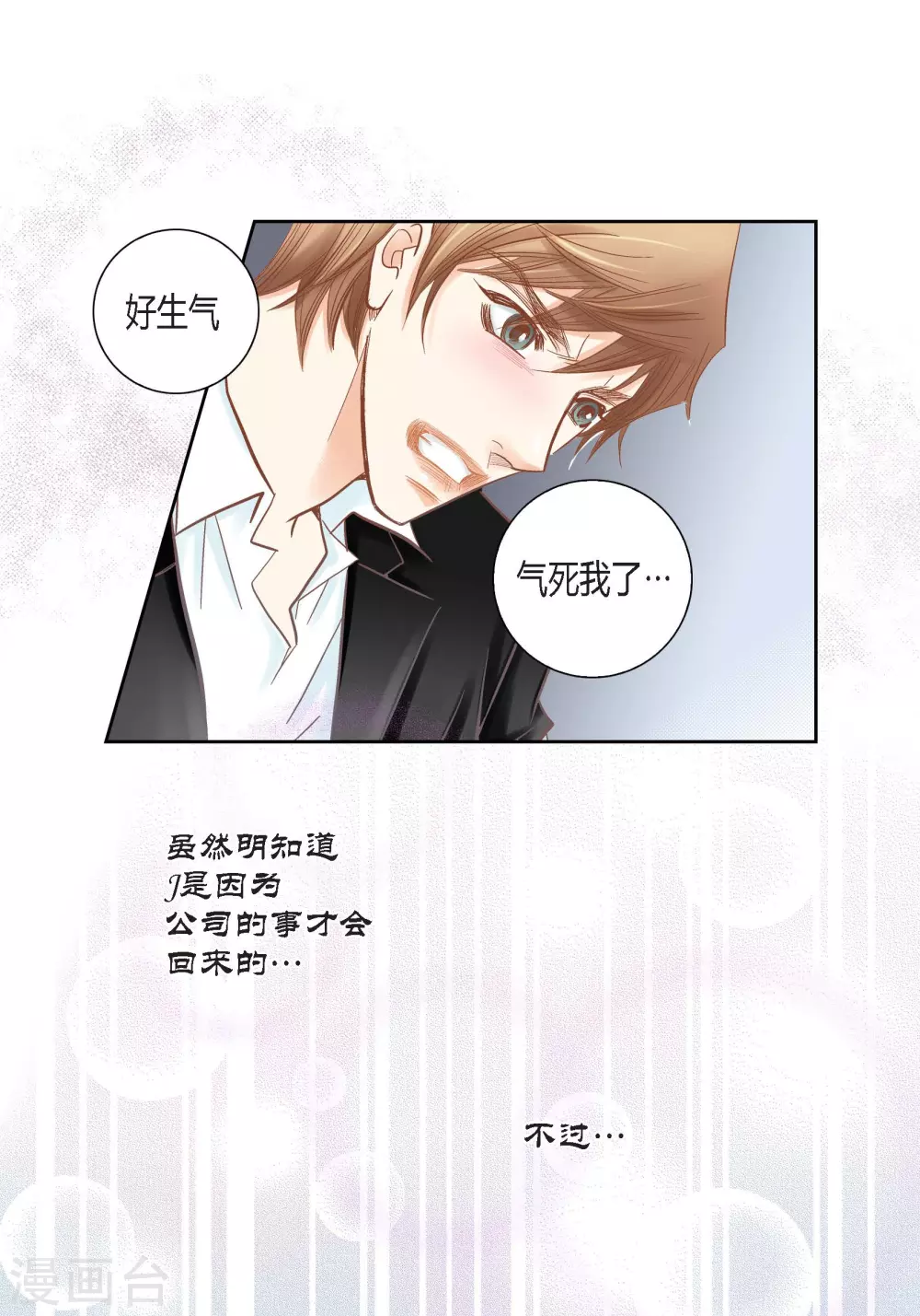 第124话(1/2)-第124话