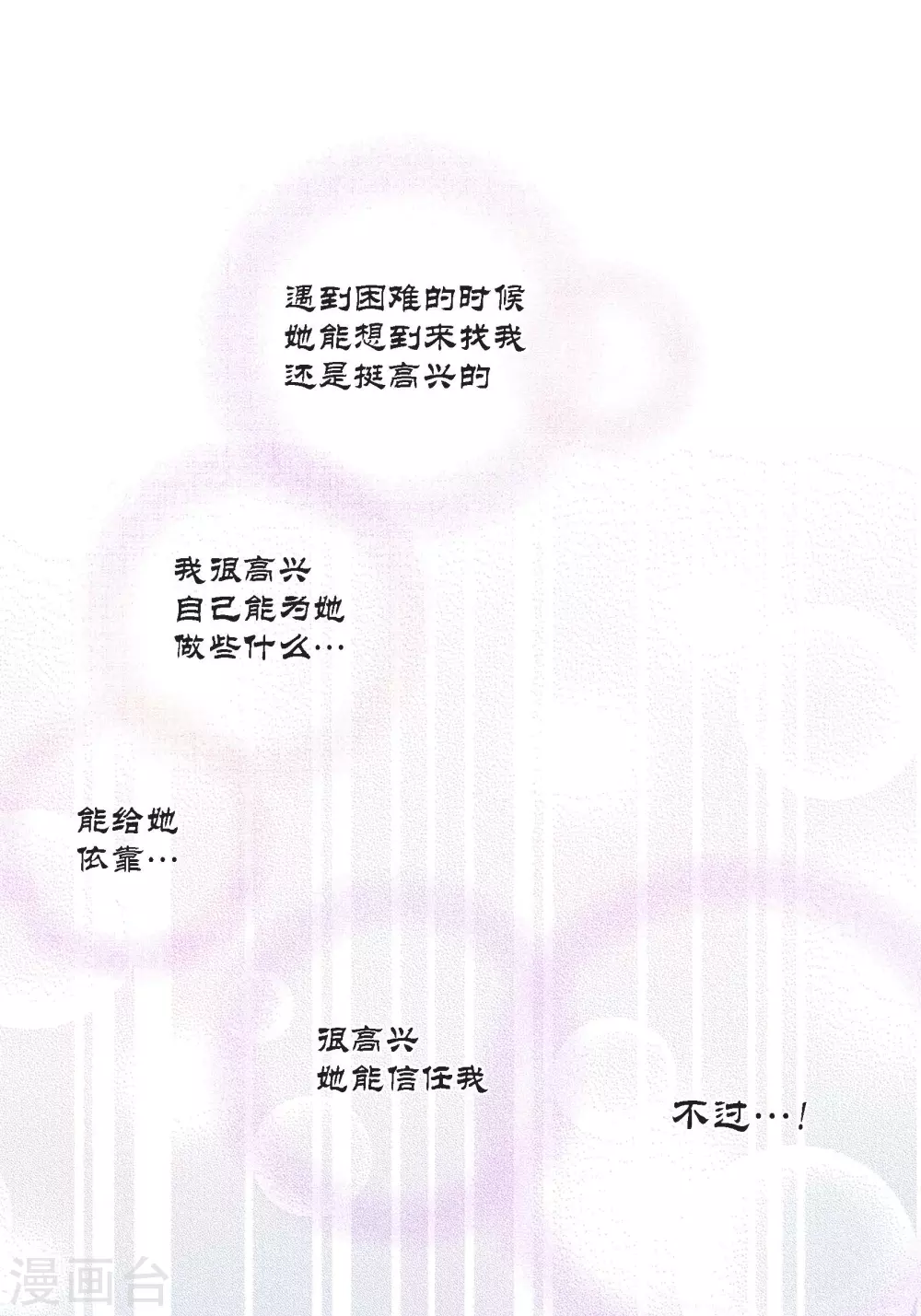 第124话(1/2)-第124话