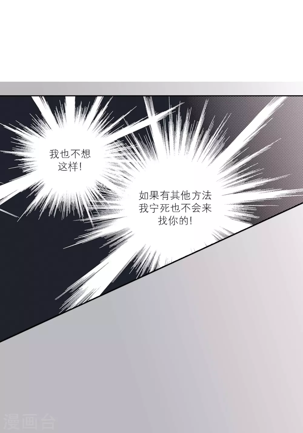 第124话(1/2)-第124话