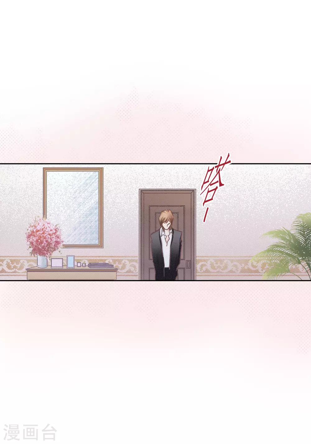 第124话(1/2)-第124话