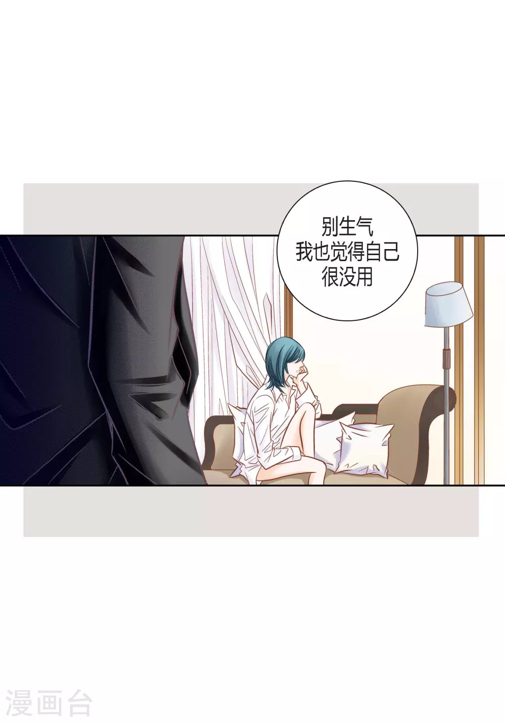 第124话(1/2)-第124话