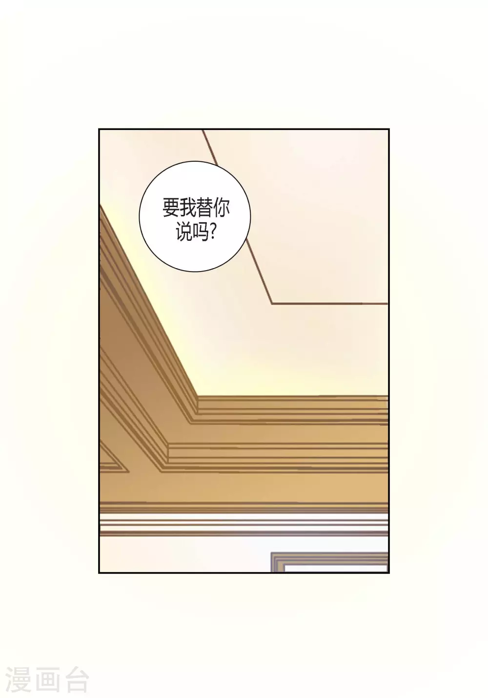 第124话(1/2)-第124话