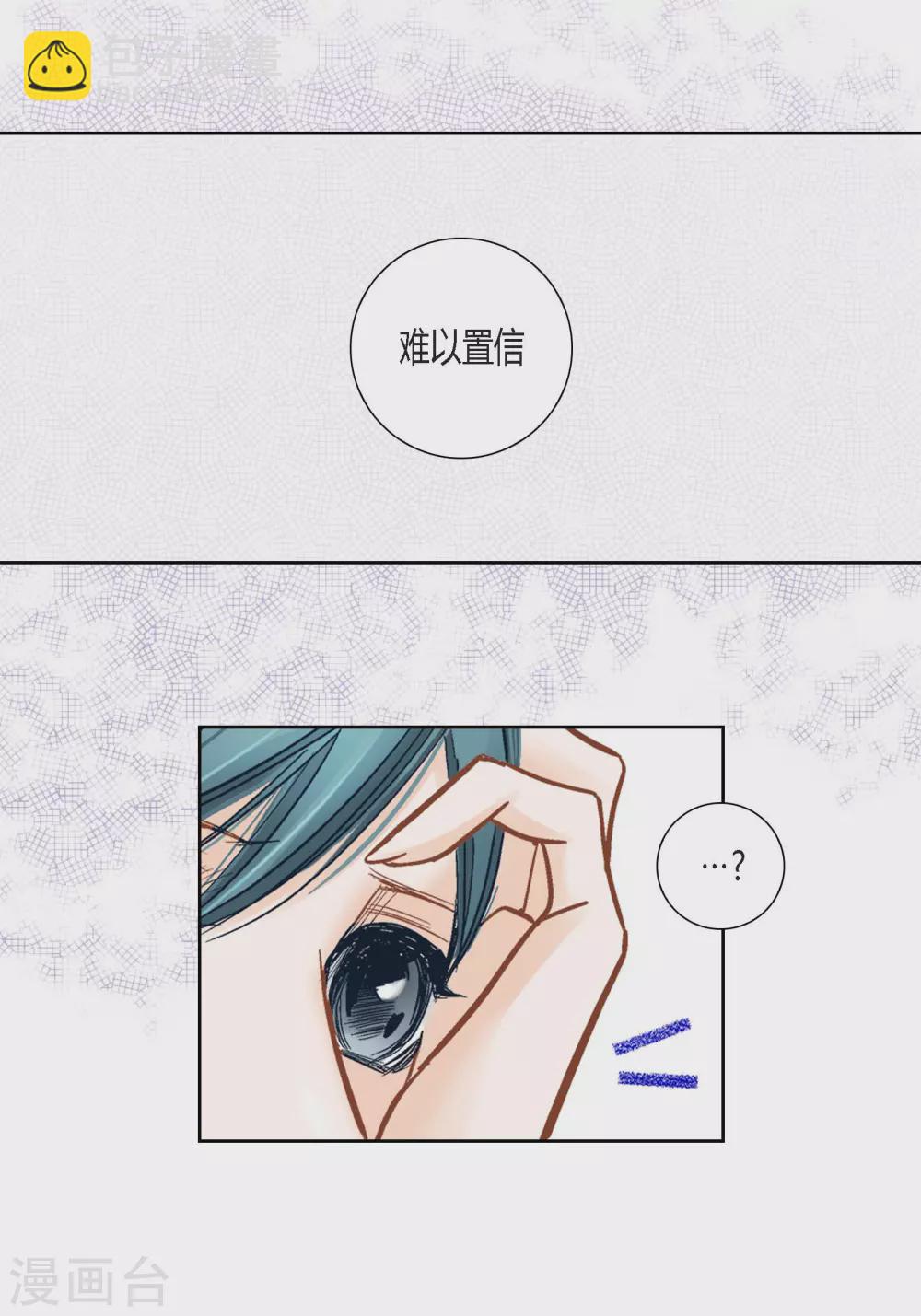 第124话(1/2)-第124话