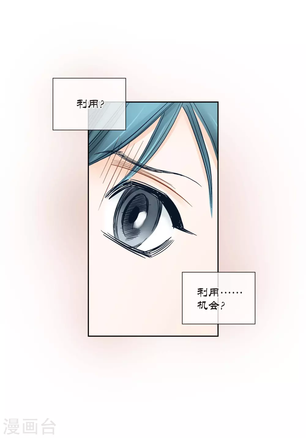 第124话(1/2)-第124话