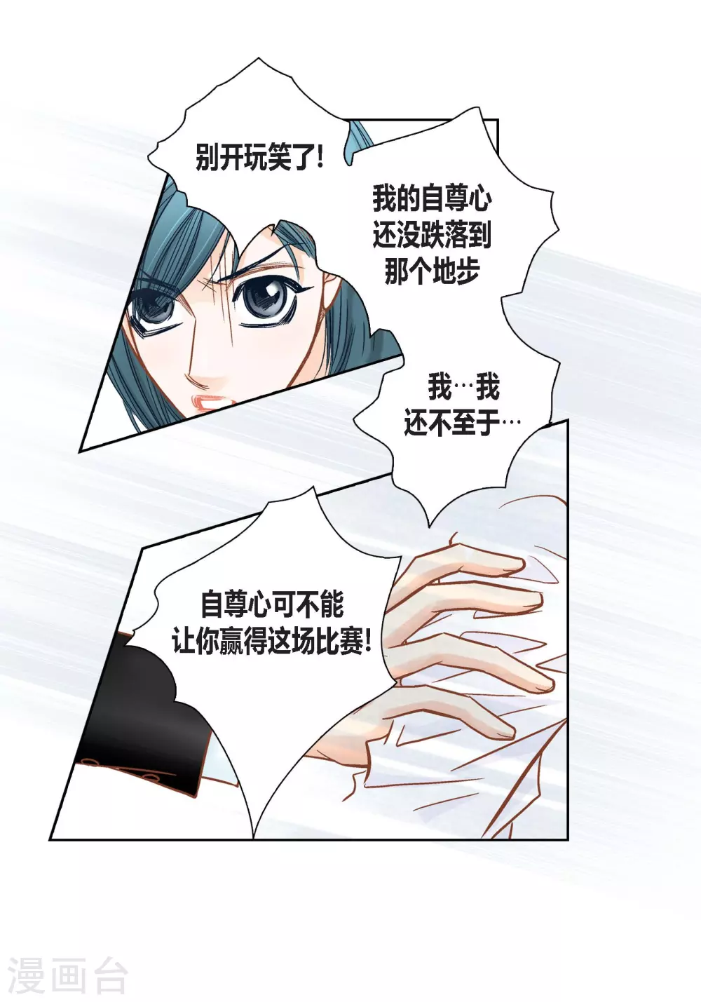 第124话(1/2)-第124话