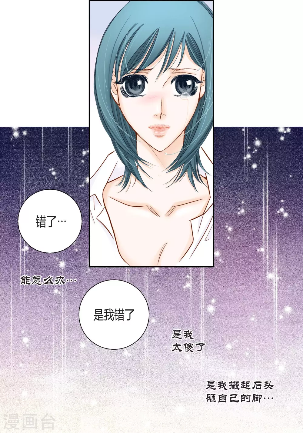 第124话(1/2)-第124话