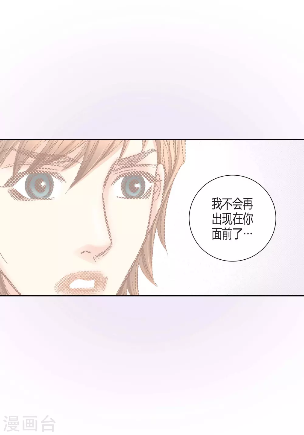 第124话(1/2)-第124话