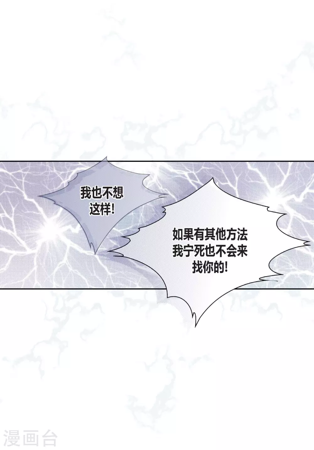 第124话(1/2)-第124话