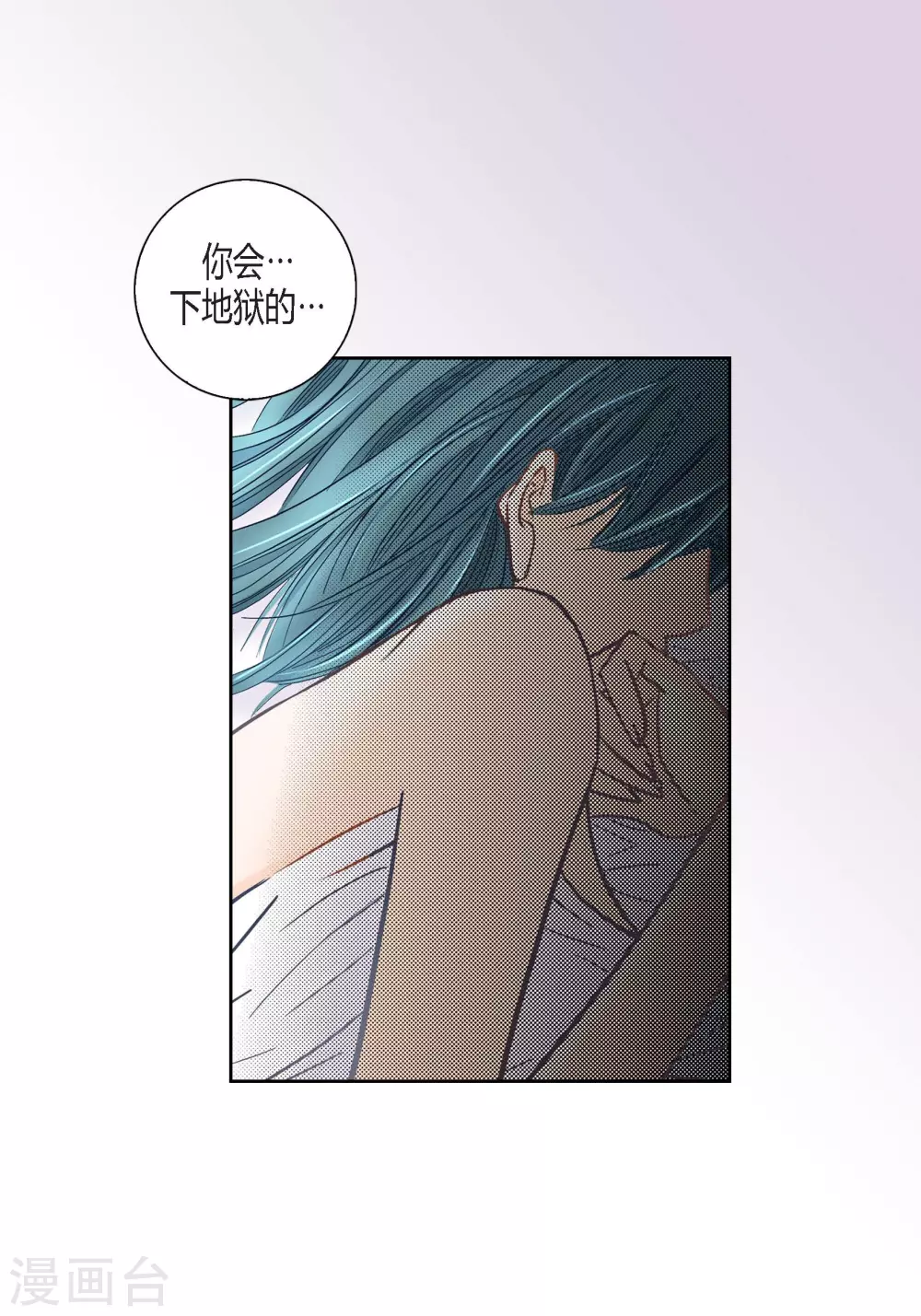 第126话(1/2)-第126话