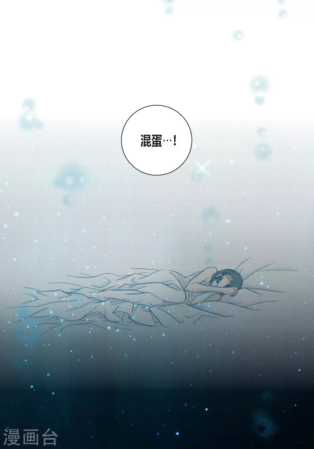 第126话(1/2)-第126话