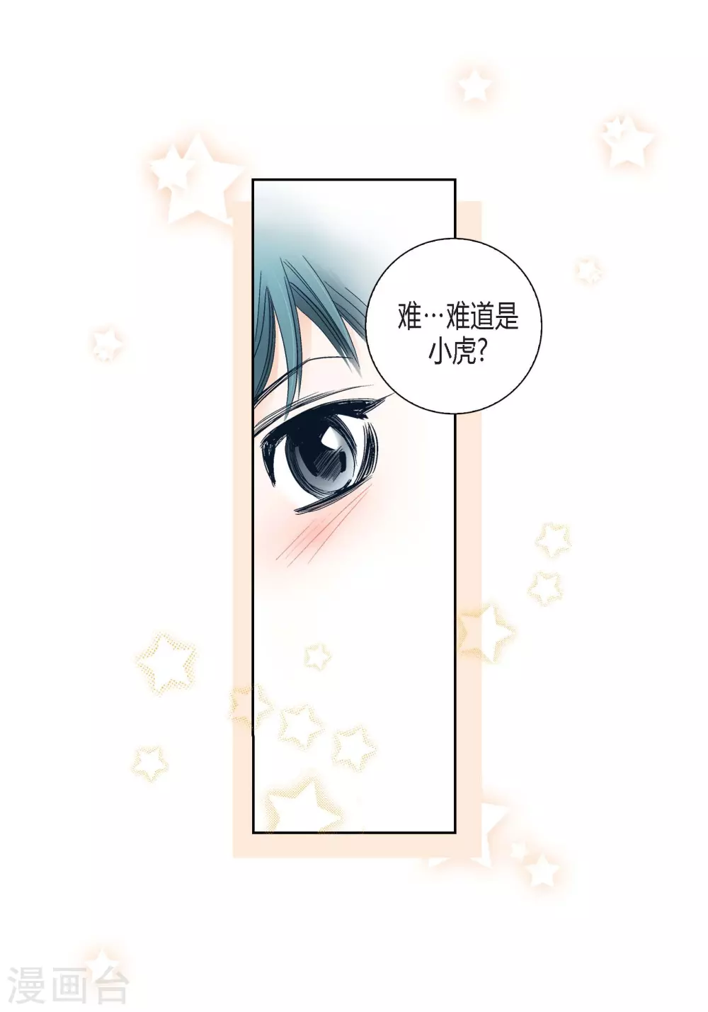 第126话(1/2)-第126话