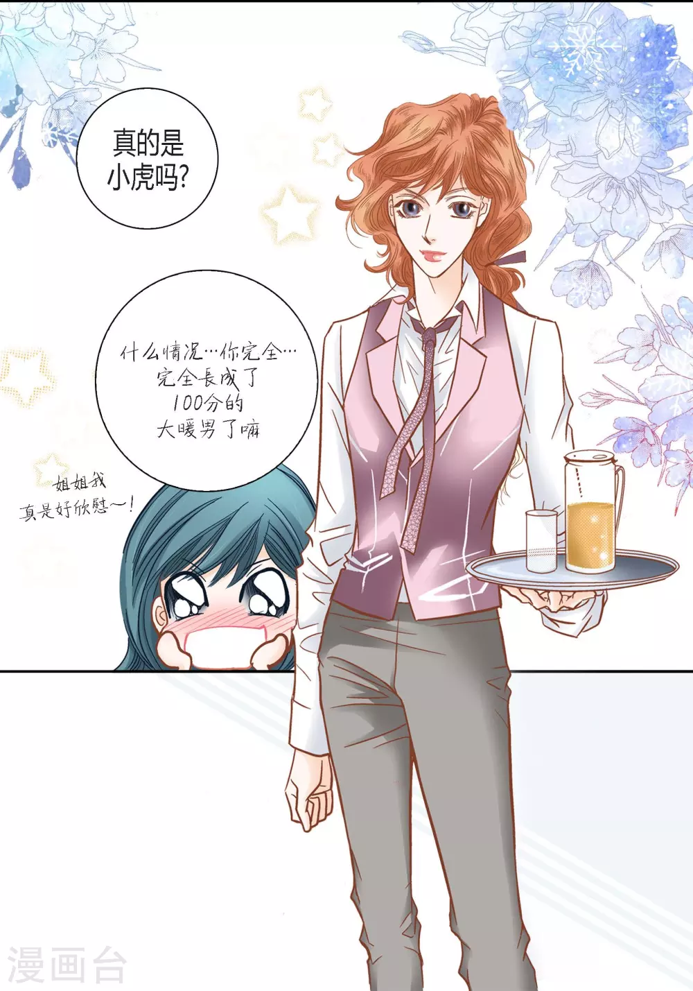 第126话(1/2)-第126话