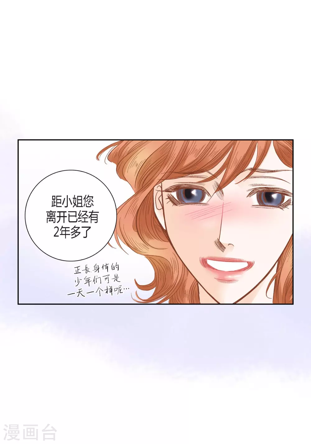 第126话(1/2)-第126话