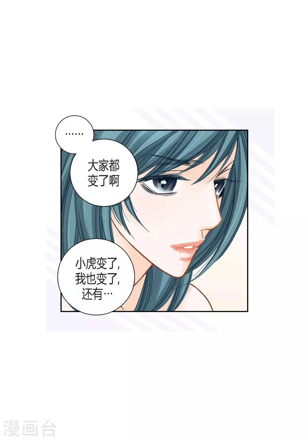 第126话(1/2)-第126话