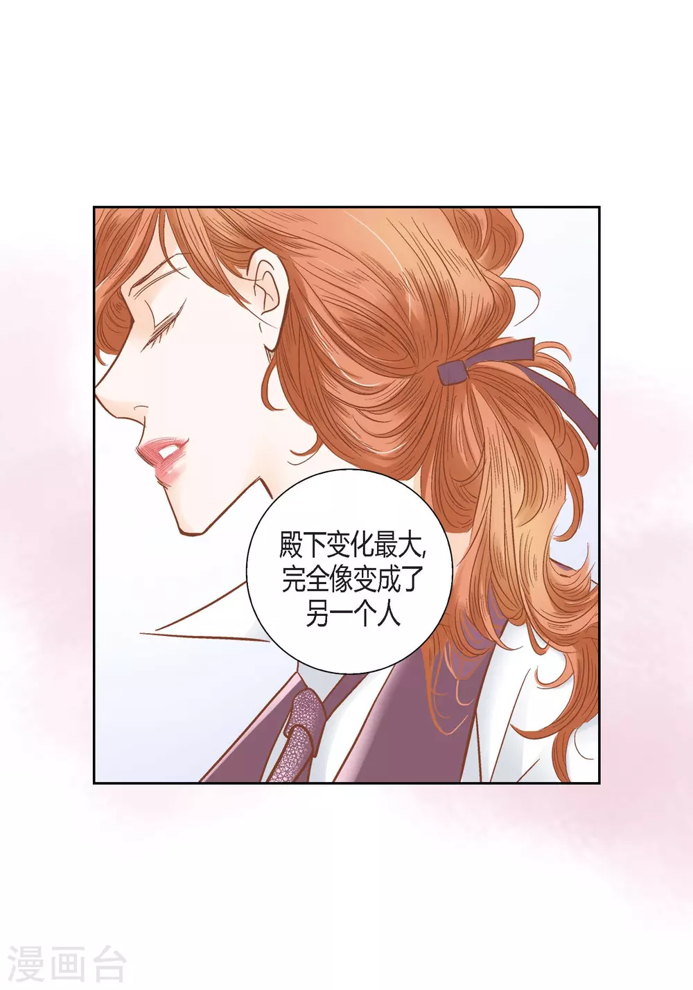 第126话(1/2)-第126话