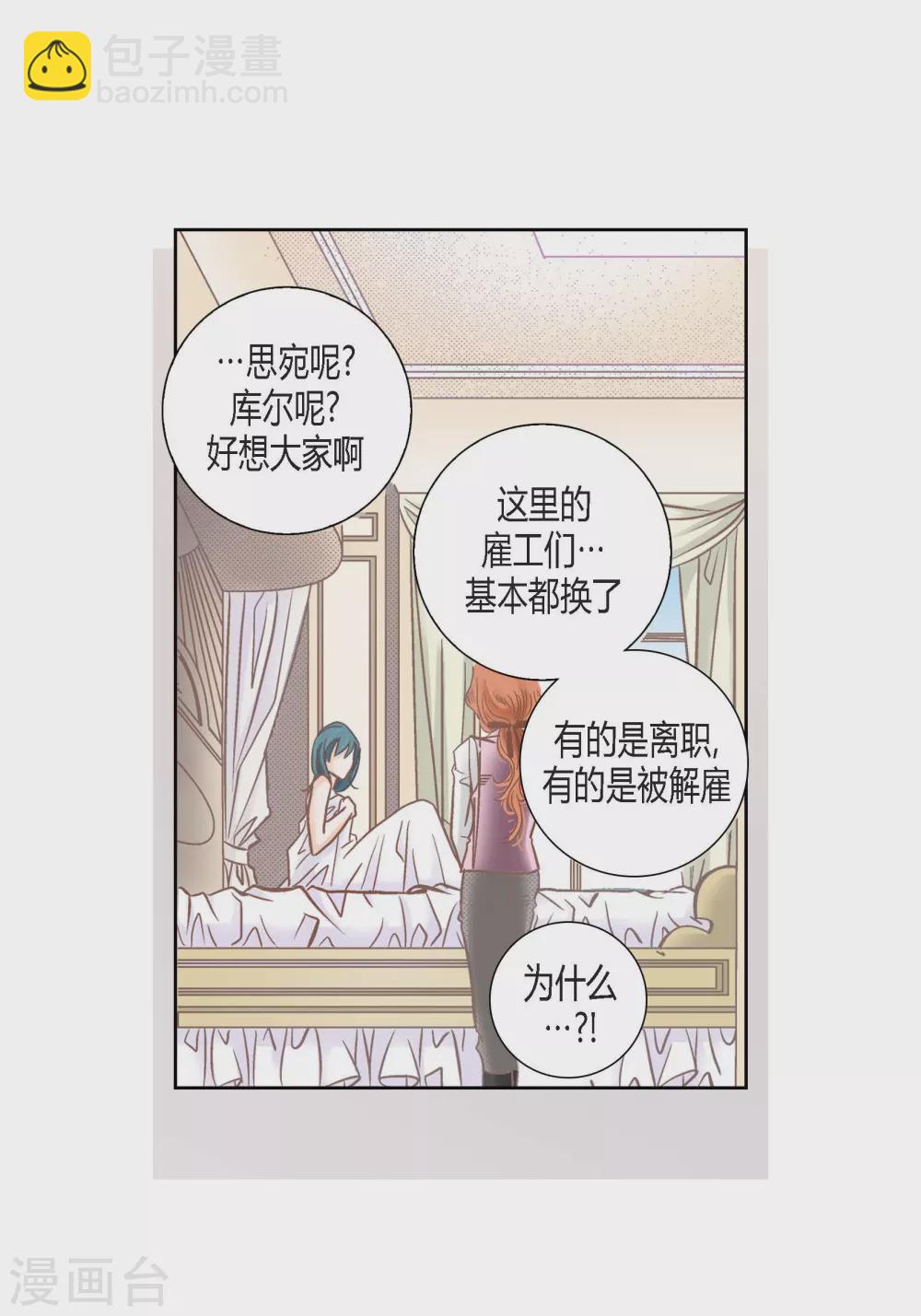 第126话(1/2)-第126话