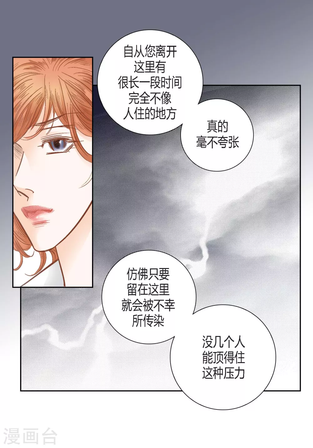 第126话(1/2)-第126话