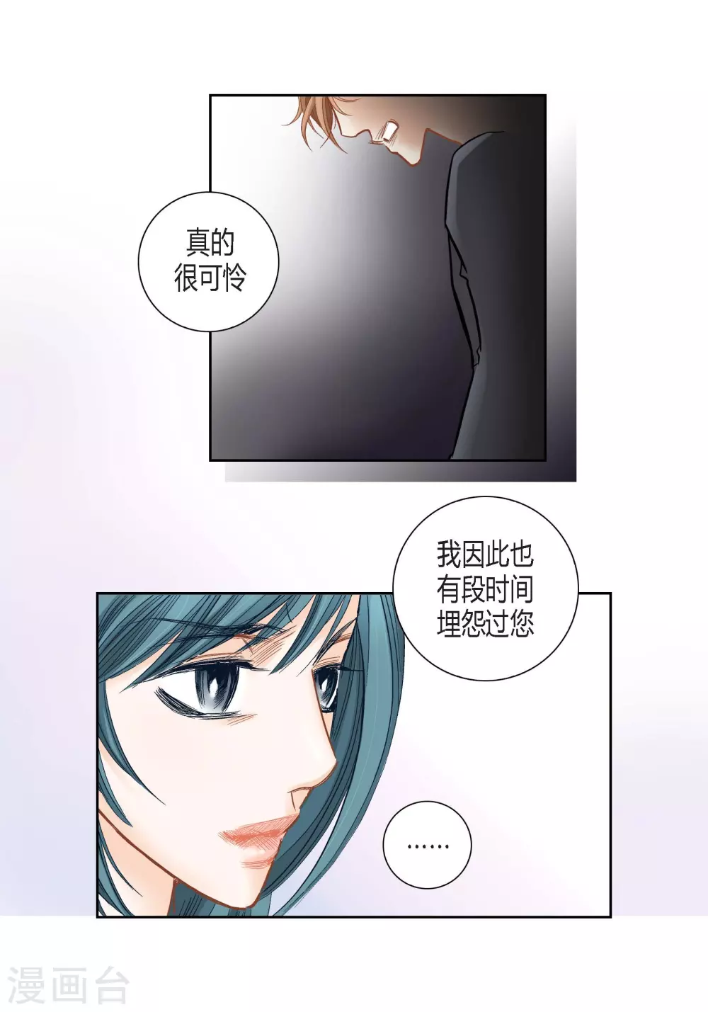 第126话(1/2)-第126话