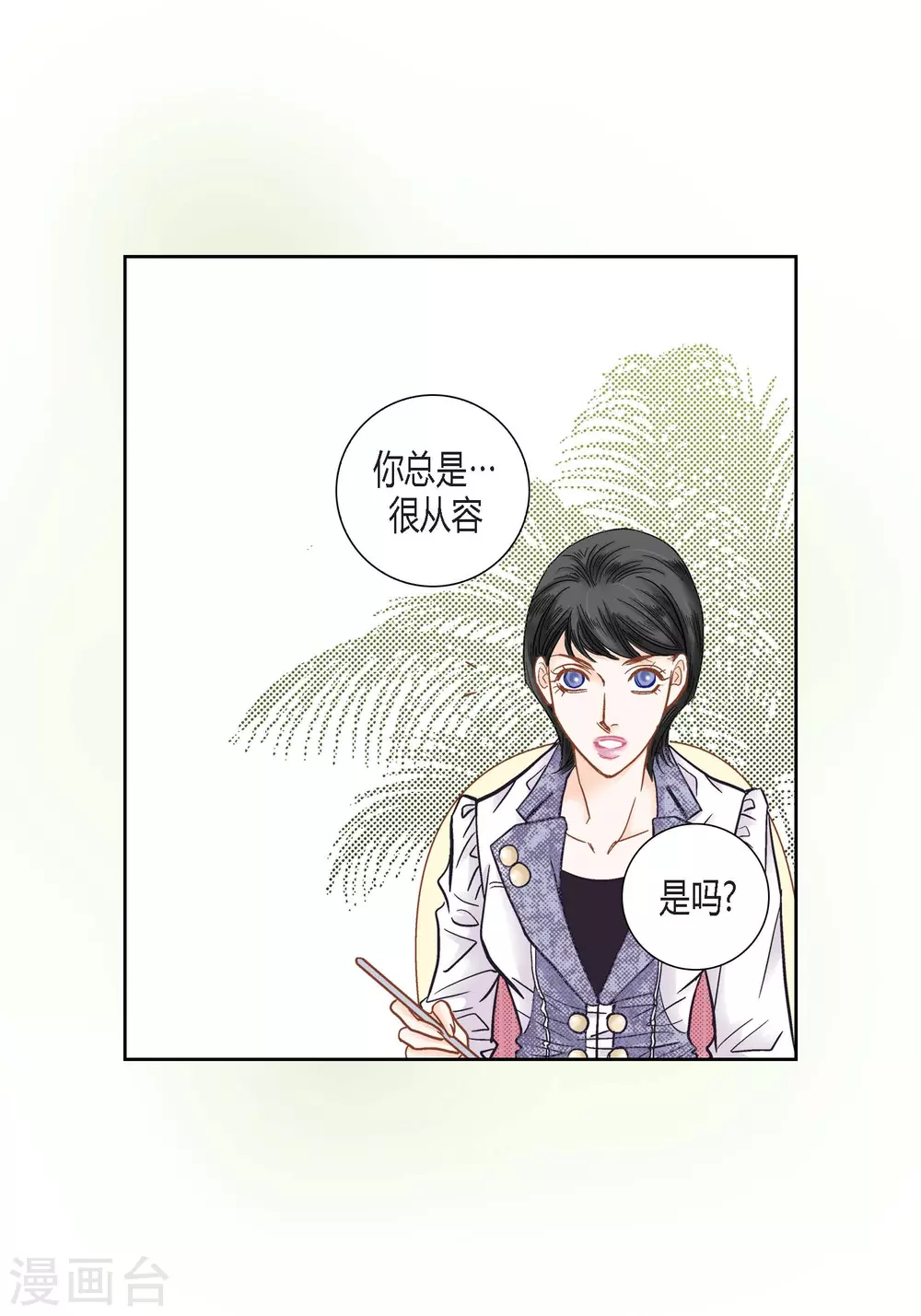 第126话(1/2)-第126话