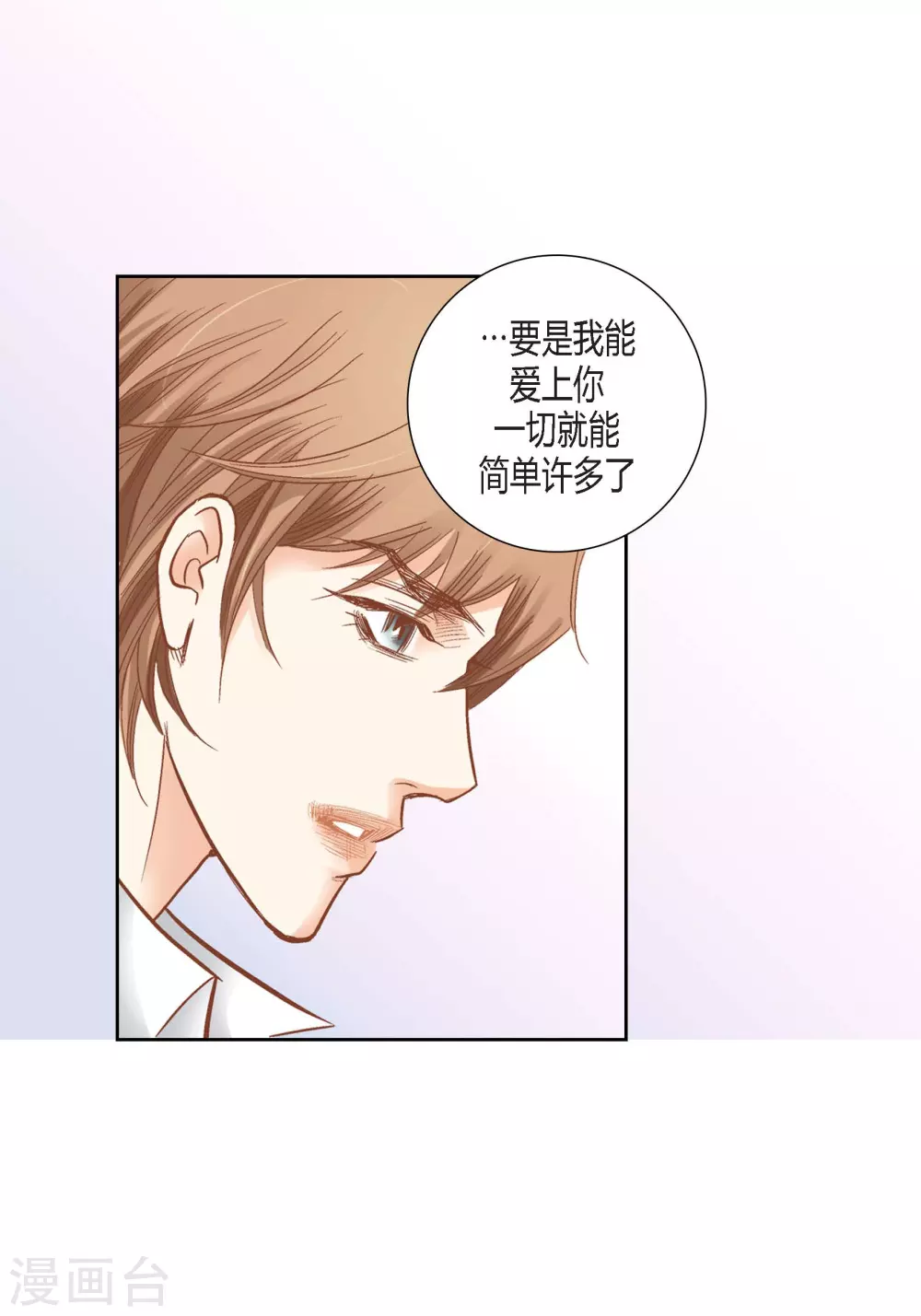 第126话(1/2)-第126话