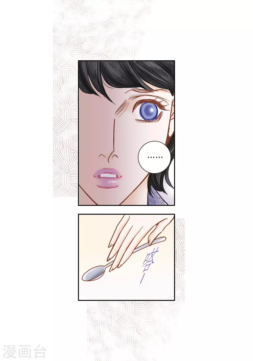 第126话(1/2)-第126话