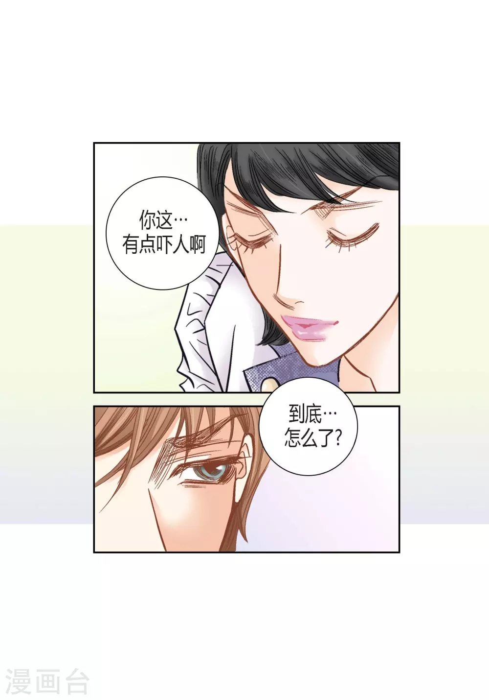 第126话(1/2)-第126话