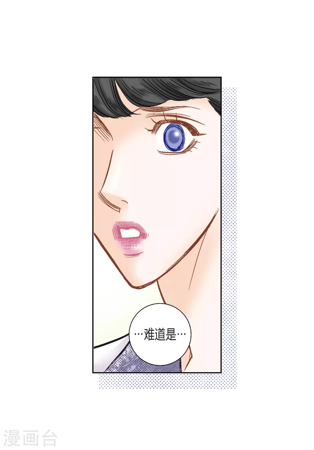 第126话(1/2)-第126话
