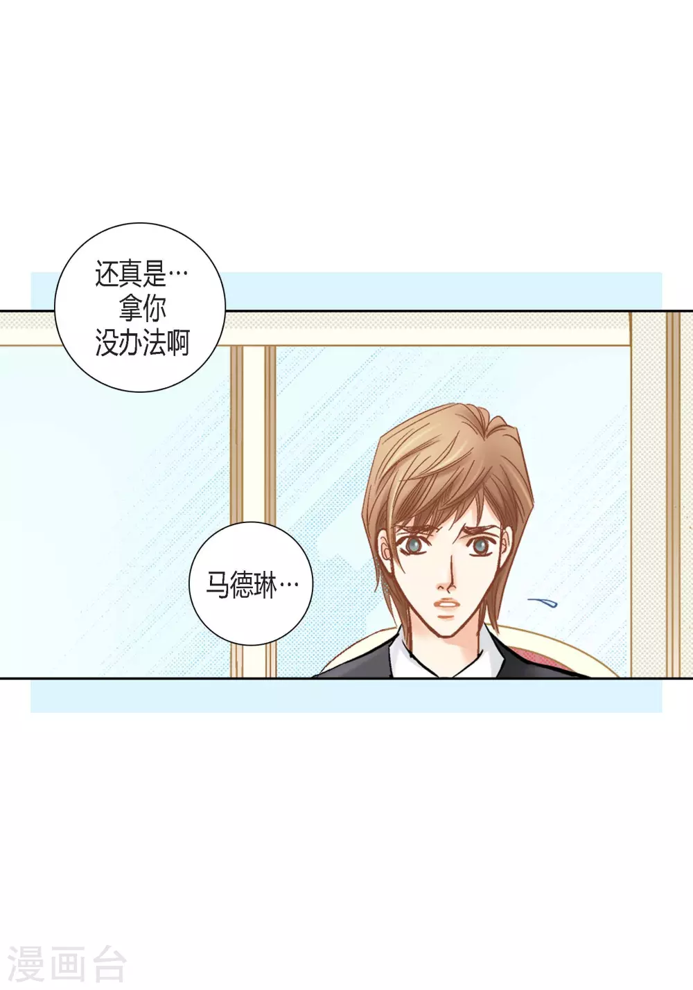 第126话(1/2)-第126话