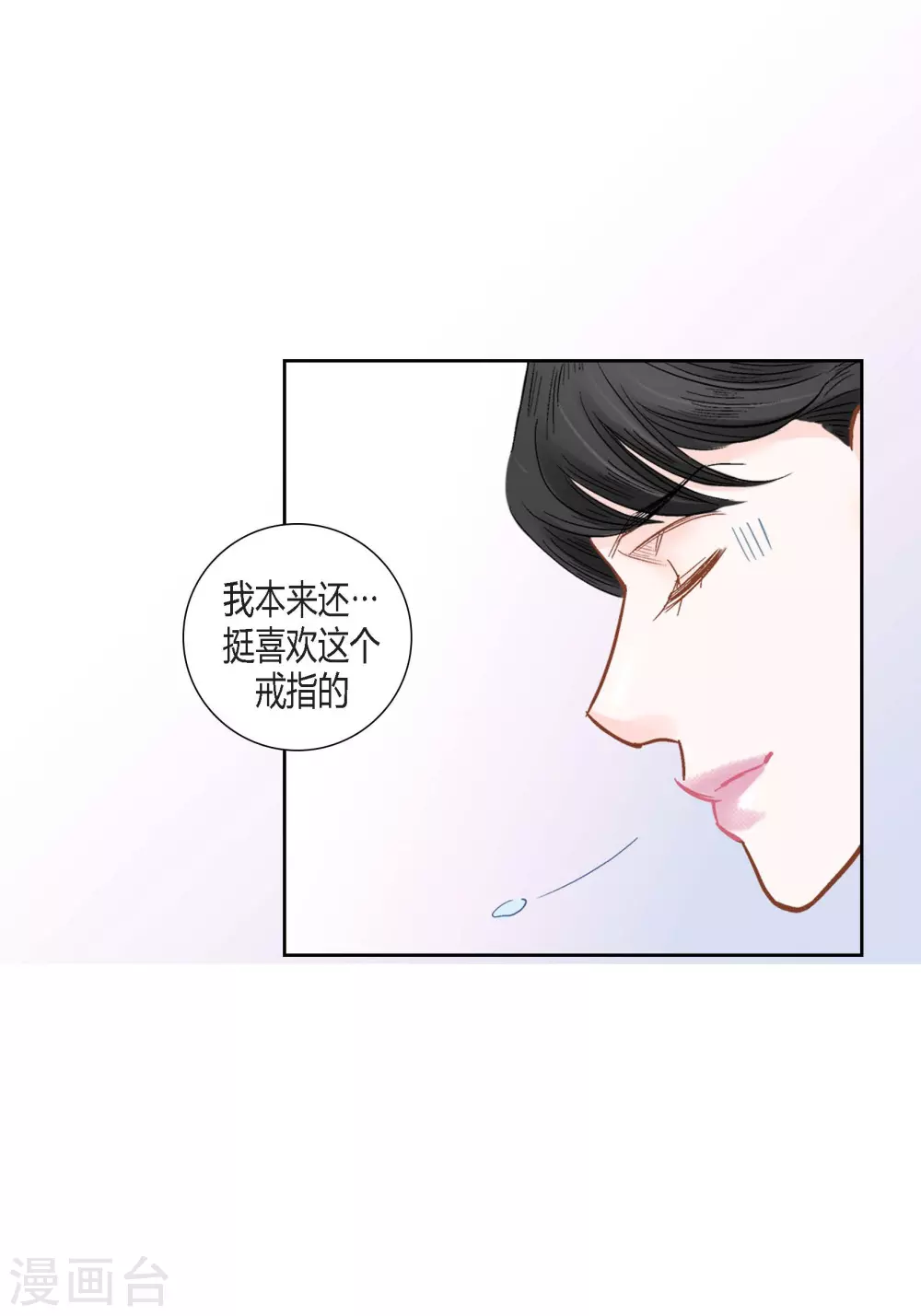第126话(1/2)-第126话