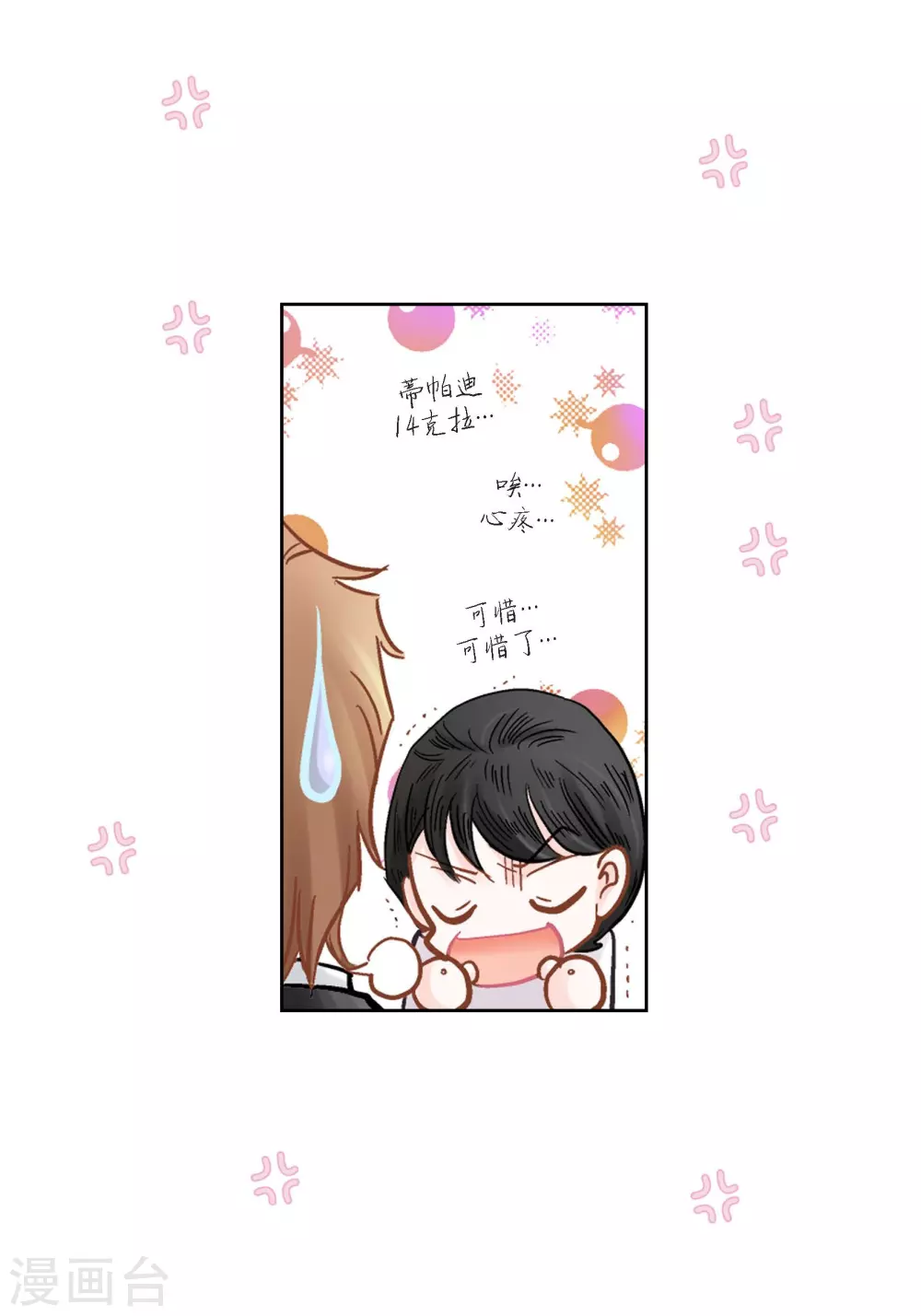 第126话(1/2)-第126话