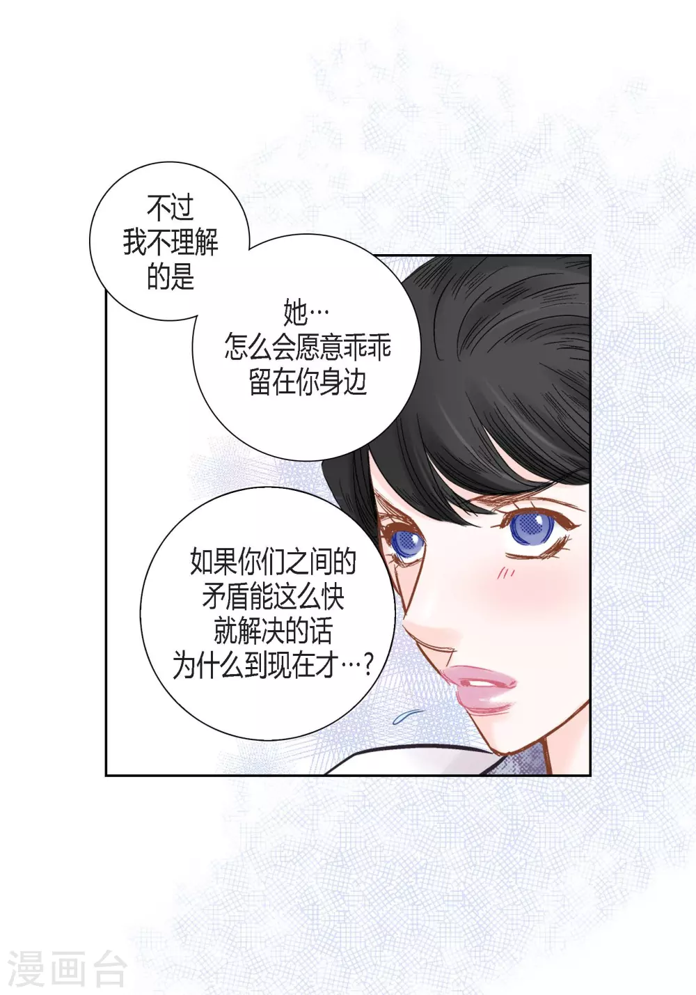 第126话(1/2)-第126话