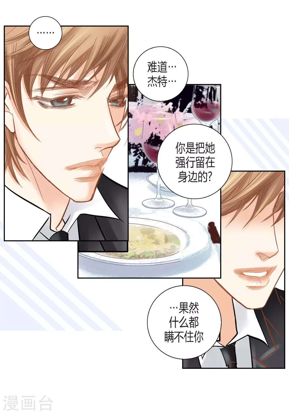 第126话(1/2)-第126话