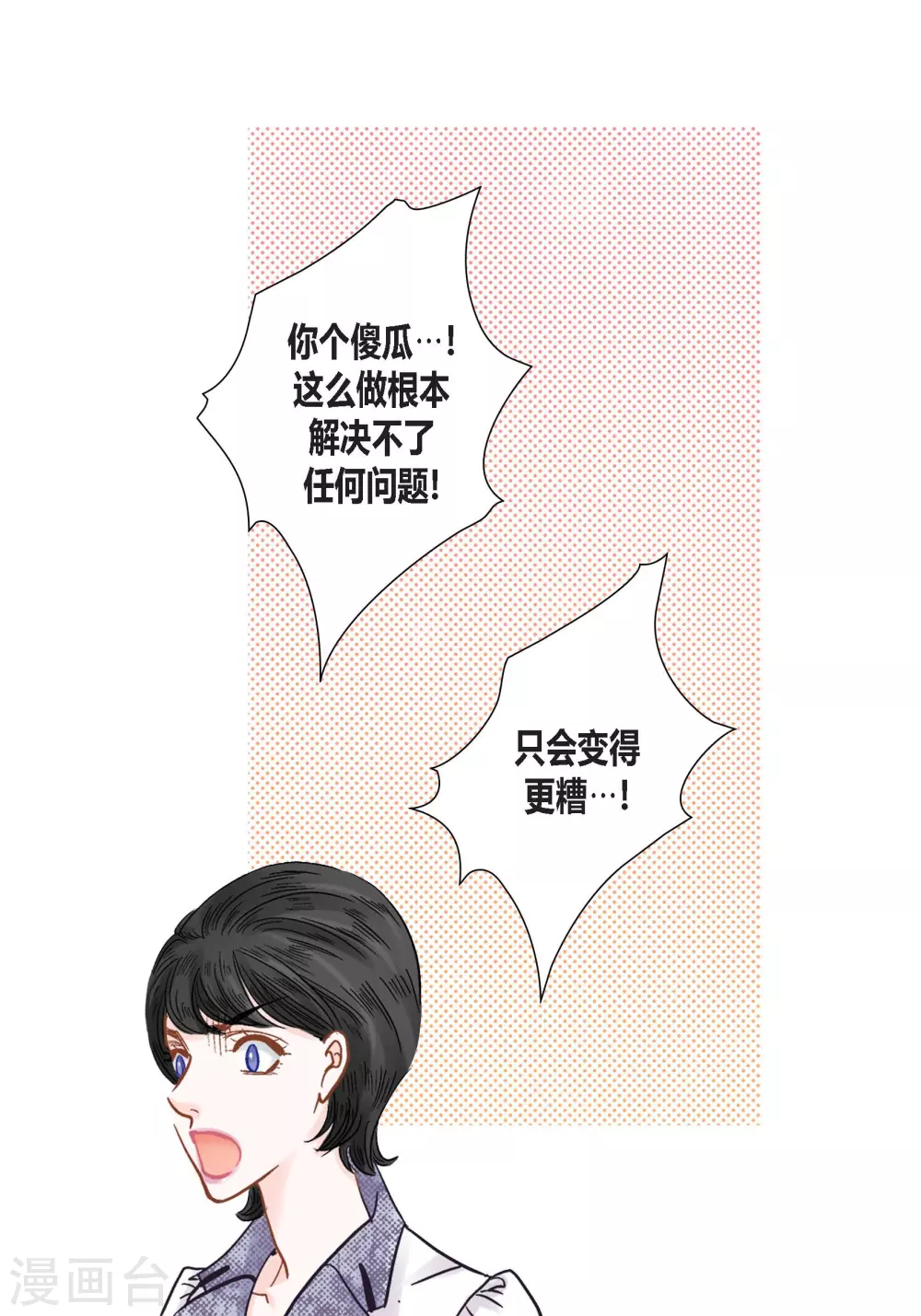 第126话(1/2)-第126话
