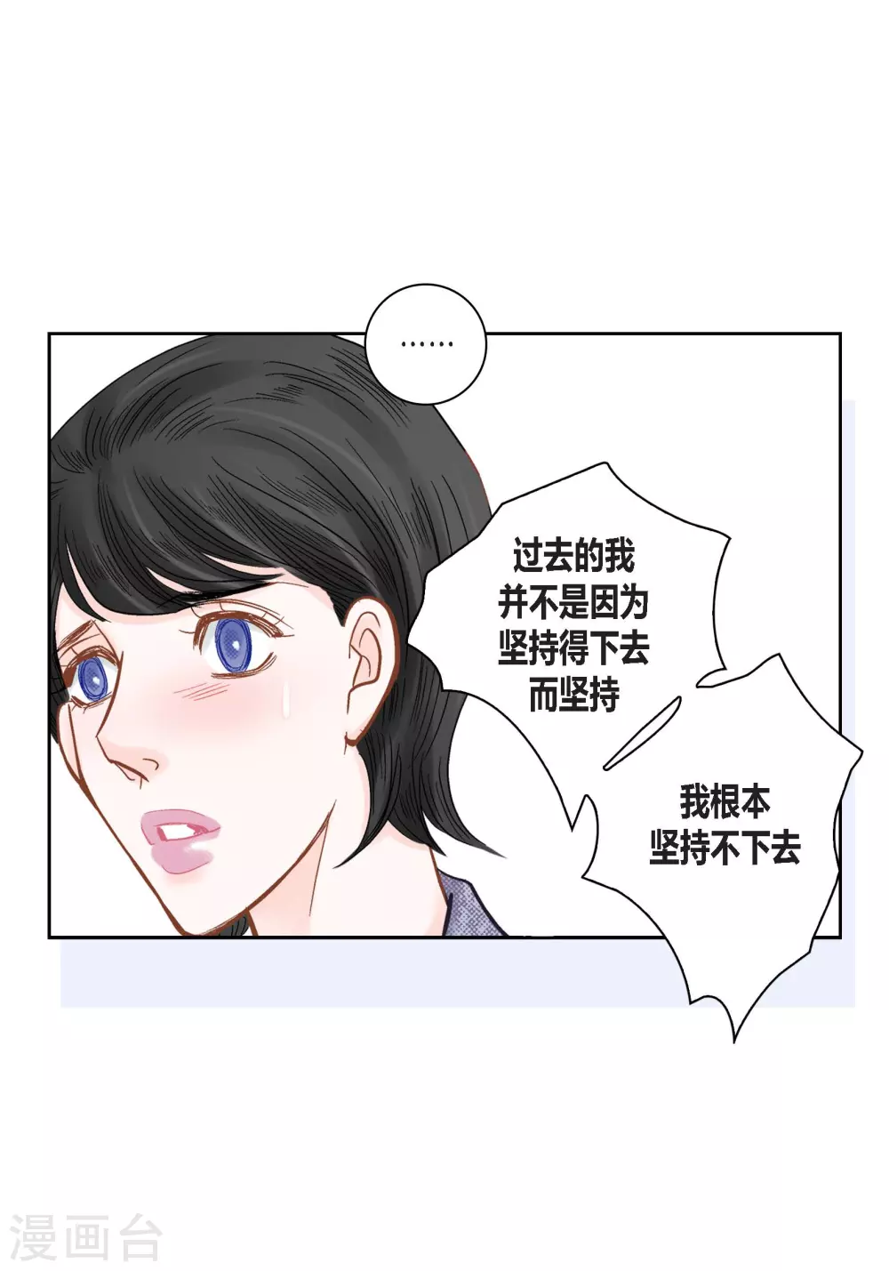 第126话(1/2)-第126话
