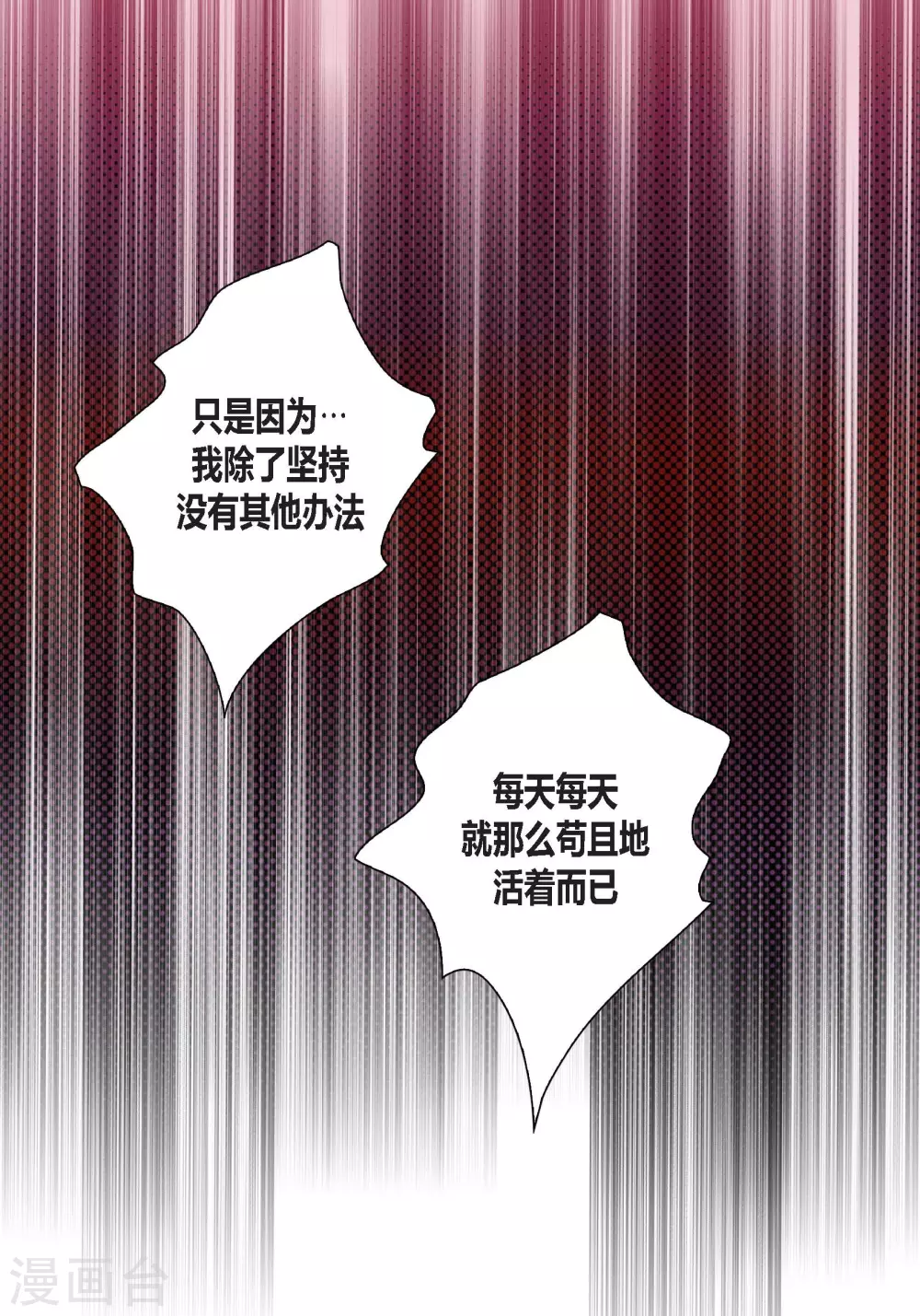 第126话(1/2)-第126话