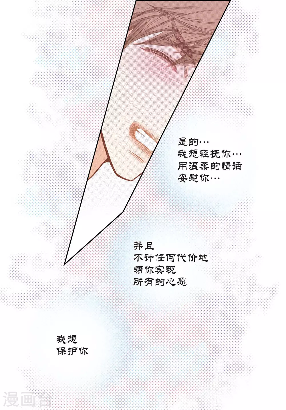 第126话(1/2)-第126话