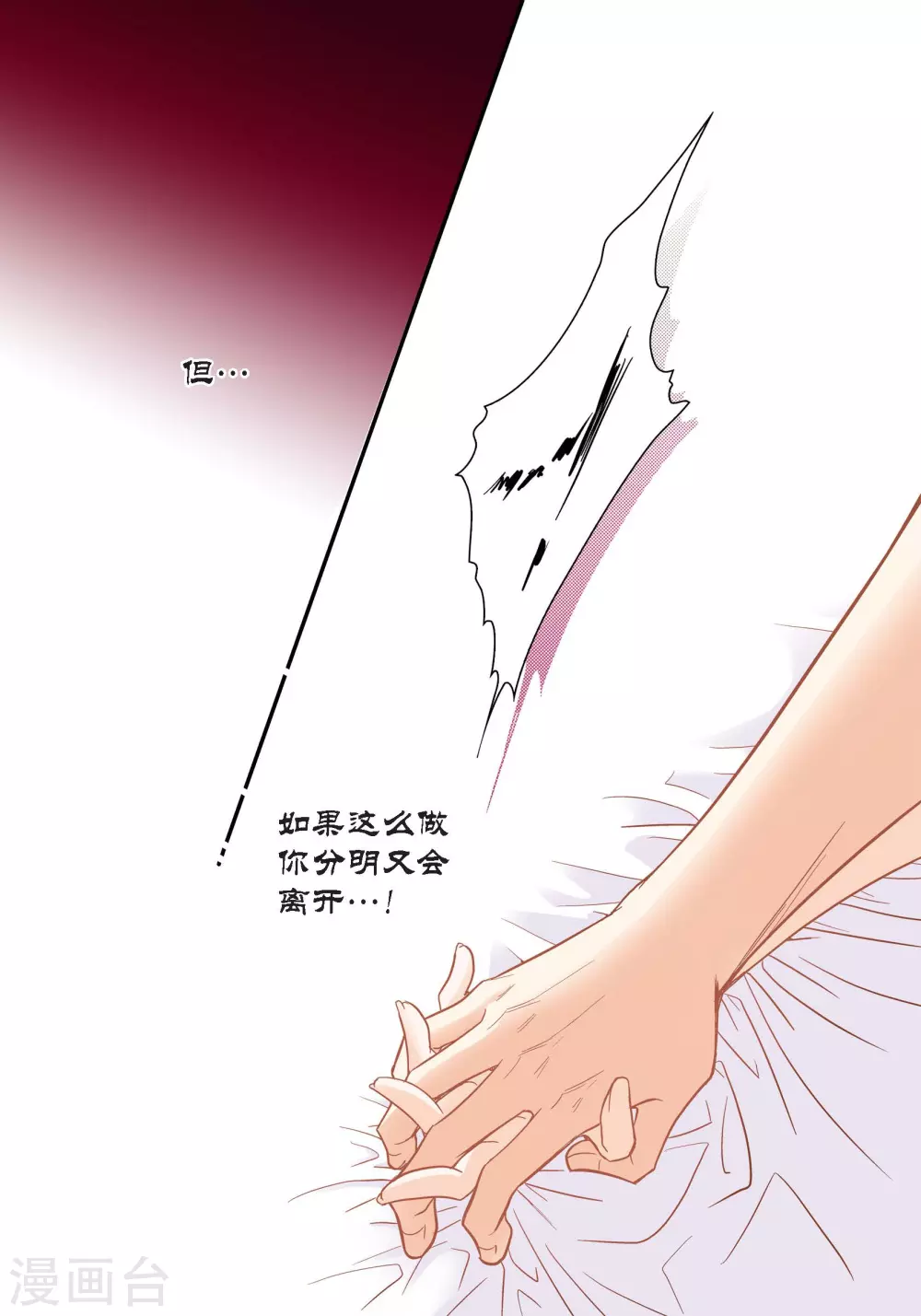 第126话(1/2)-第126话