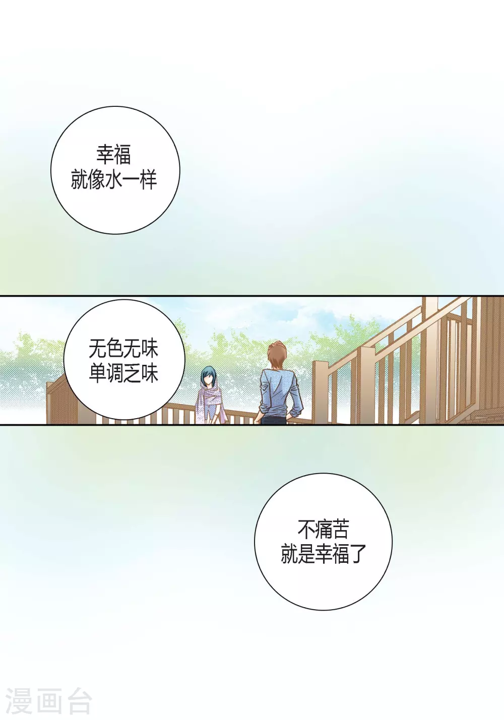 第128话(1/2)-第128话