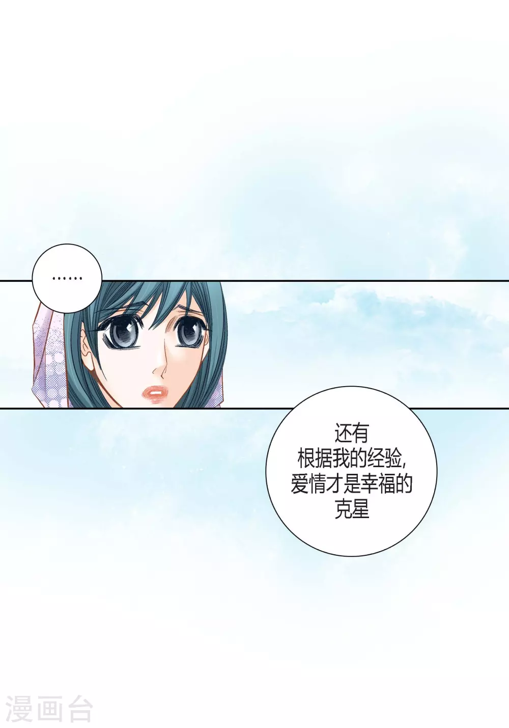 第128话(1/2)-第128话