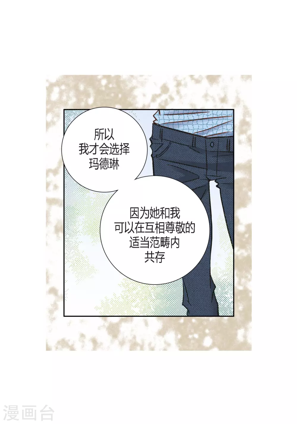 第128话(1/2)-第128话
