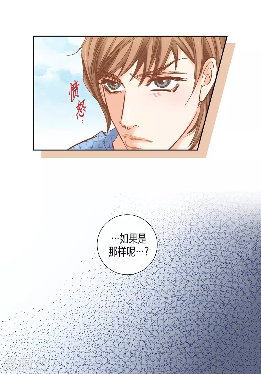 第128话(1/2)-第128话